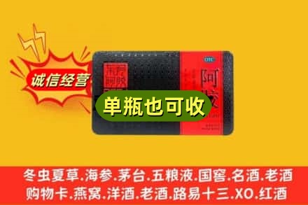 清远连山县回收阿胶
