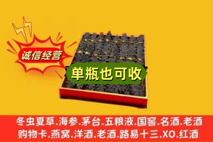 清远连山县附近回收海参