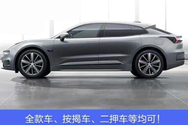 清远连山县按揭车抵押