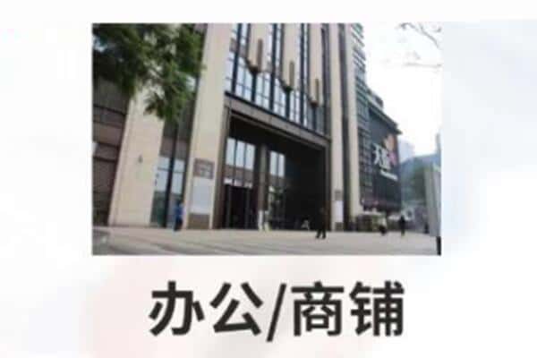 清远连山县诚信商铺抵押