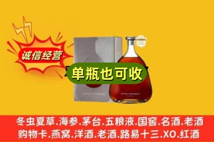 清远连山县诚信回收名仕