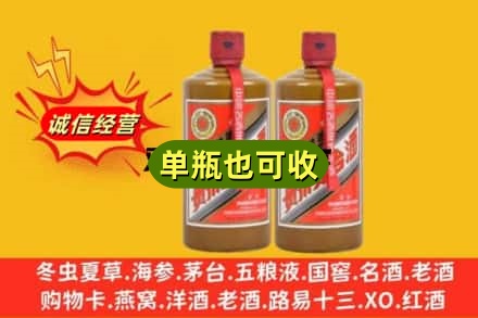 清远连山县诚信回收精品茅台