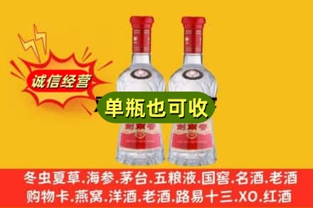 清远连山县附近回收名酒的理念