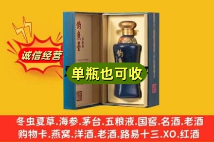 清远连山县附近回收钓鱼台