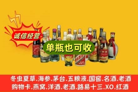 清远连山县回收老酒