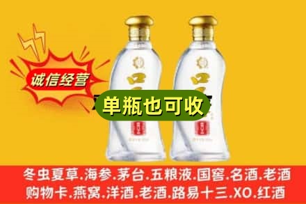 清远连山县附近回收口子窖