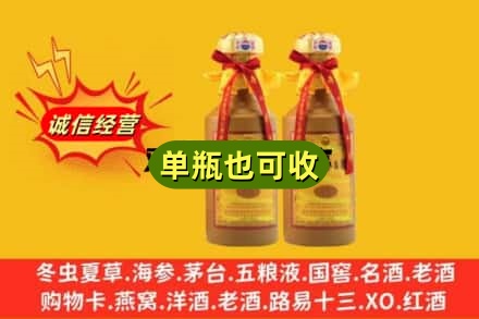 清远连山县附近回收15年茅台