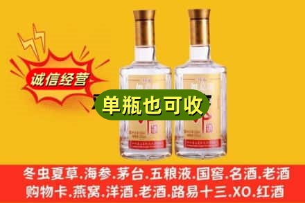 清远连山县附近回收郎酒